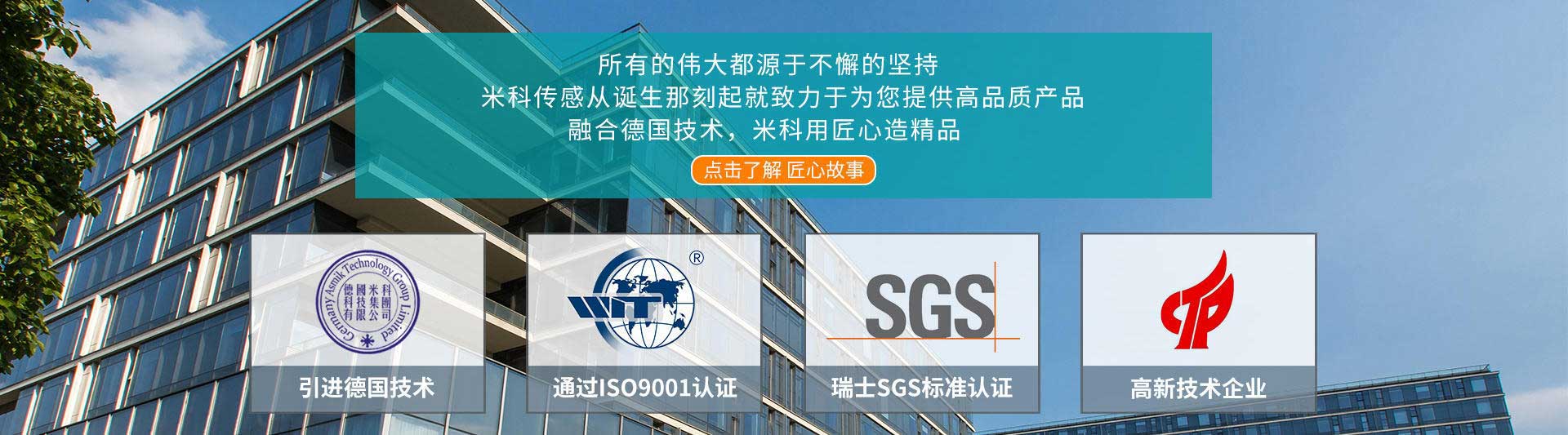 流量計生産廠家