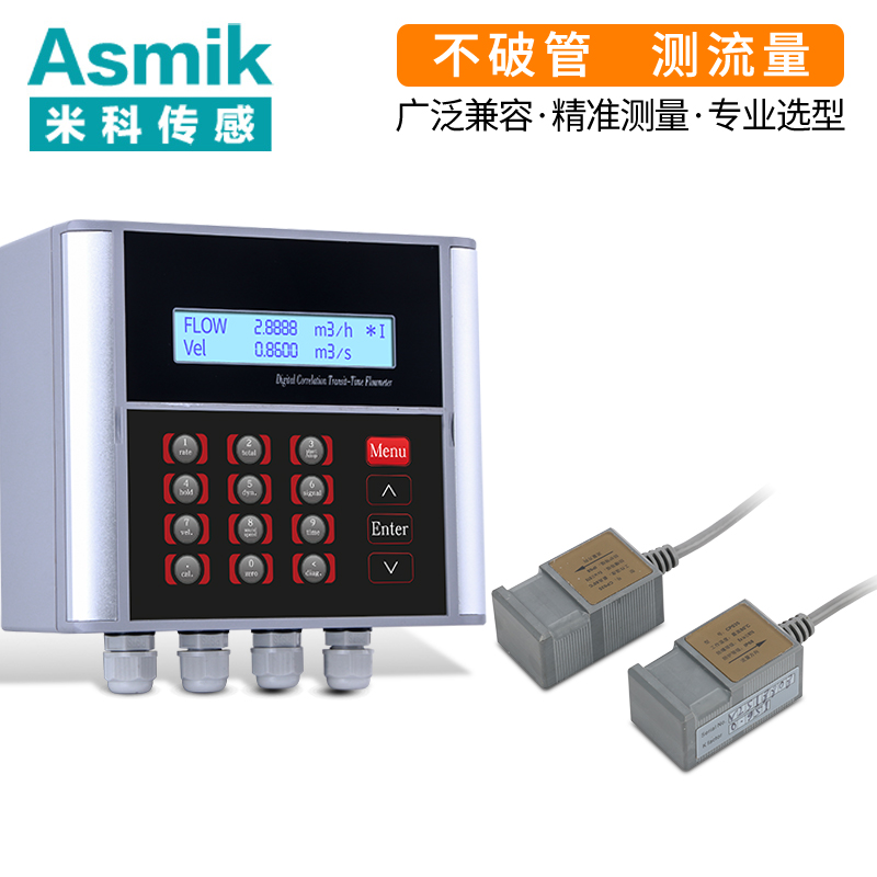 米科MIK-1158-J外夾式超聲波流量計