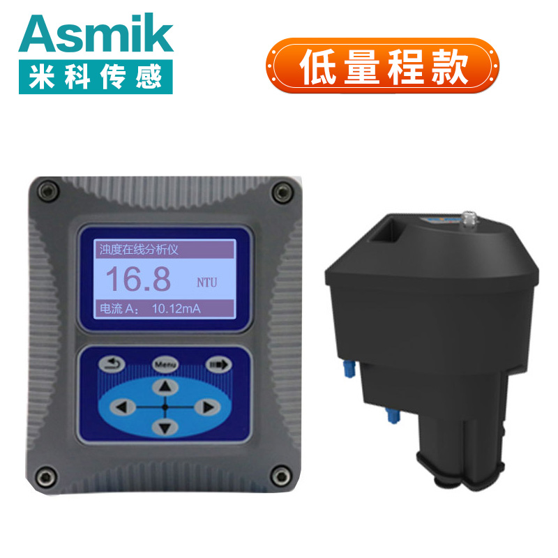 米科MIK-PTU200在線濁度檢測儀 低量程款 0.01~100NTU